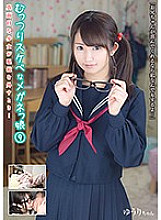 Moody and lascivious glasses girl 9 When a serious girl takes off her glasses ... Yuri