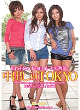 Phim kira☆kira Festival-Jogyo Monogatari-Creampie in TOKYO