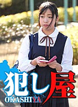 Karen-chan Karen-chan