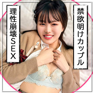 Phim [UNCENSORED-LEAK] RCH-006 [A couple returning from abstinence] Sex after a long time. The whole body convulses and they climax multiple times