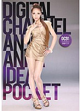 DIGITAL CHANNEL DC91 Anna Anjo - Anjo Anna