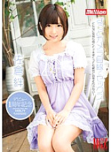 Debut 1st Anniversary Commemorative Sex While Looking At The Camera Kizuna Sakura