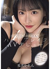 [UNCENSORED-LEAK] MFYD-018 Karen Usami, a former celebrity wife whose masochistic side was awakened by a sadistic TV producer, makes her hard-break AV debut