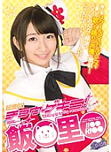 Super similar! Rice ○ village ○