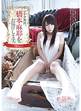 Sensual series We will deliver Maya Hashimoto exclusively for you.