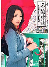 Affair Journey Quiet (Pseudonym) 25 Years Old