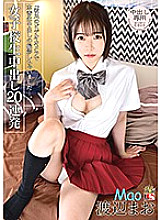 Mao Watanabe School Girls Creampie 20 Barrage