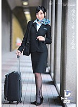 Longing Stewardess And Sex God Yuki