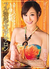 Great ejaculation with slow hand tech, full erection beauty salon Yu Kawakami