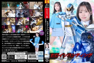 Heroine Hunting Mugen Sentai Mystic Ranger Mystic Blue Onodera Mai