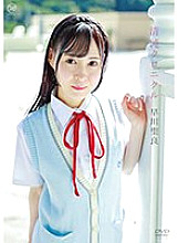 Innocent Chronicle / Seira Hayakawa