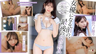 [UNCENSORED-LEAK] STZY-015 Star Found! A nervous test shoot when she was still an amateur. Rui Ichinomiya (22), a university student who grew up in a seaside town and was treated like an idol in her hometown of Shizuoka.