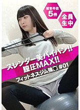Slender beauty shaved vaginal pressure MAX! !! Fitness gym strong ○ # 01