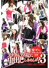 Wouldn't you like to cum inside that girl too? 3 Creampie x Amateur x Older Sister