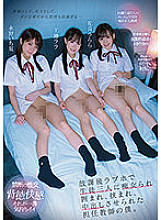 I'm The Homeroom Teacher, And One Day, After School, I Was Taken To A Love Hotel By Three Of My Slut S*****ts, Who Surrounded Me, Jammed Me In, And Compelled Me To Creampie Them. Lala Kudo Urara Kanon Ichika Nagano