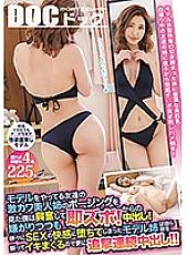 When I Saw The Posing Of My Friend's Super Cute Model Sister, I Became Excited And Wanted To Insta Fuck! Then Creampie! A Model Sister Who Hates Sex But Gradually Falls Into Its Pleasure Started To Shake Her Hips By Herself