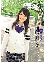 School uniform beautiful girl spear spree school erotic story Mai Tamaki