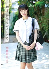 19 years old, a sensitive young adult / Hiyori Kurumizawa with a photo