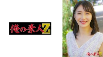 Phim Harumi (27 years old) 3,750 23