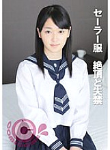 Sailor suit climax and incontinence 290 1
