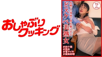 A hot and sexy mature woman who charms men with her hot body, Rina-san, 49 years old
