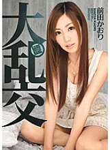 Gangbang Kaori Maeda