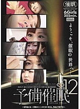 Preliminary hypnosis SP12