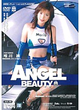 ANGEL BEAUTY Jun Yuikawa