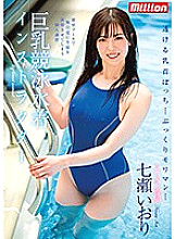 Iori Nanase, Big Tits Competitive Swimsuit Instructor See-through Nipples And Pussy