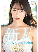 Rookie Exclusive 20 Years Old A Small Cinderella Found In Kyushu Moe Sakurai x AV Debut