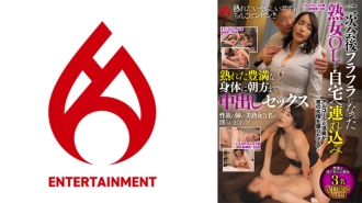 After the afterparty, I took a dizzy mature office lady home and had creampie sex with her ripe, voluptuous body until the early hours of the morning. Exclusive distribution Vol.01