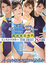 Full of out-of-print maniac swimsuits! Competitive Swimsuit Professional Instructor THE BEST 8 Hours