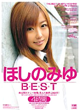 Hoshino Miyu BEST
