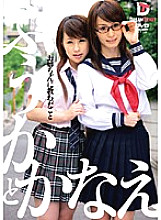 What my sister taught me Fuuka Kanae What my sister taught me Fuuka Kanae