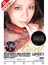 [AI remastered version] I'll lend you the key to M-kun's apartment. Kyono Asuka