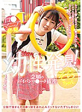 B ● Specialty infantile discovery! Capturing the long-awaited shaved r*ta! Sora-chan Sora Mikumo