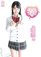 Nana Ikuta / Eternal Idol