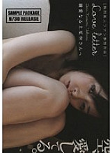 Love Letter Dear Mr. Sora Uehara