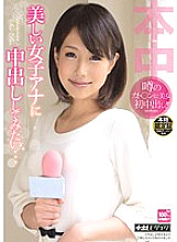 I want to make a vaginal cum shot to a beautiful female Anna ...