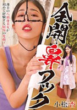 Fully Open Nose Hook Komatsu An