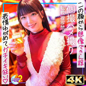 [UNCENSORED-LEAK] MFCS-166 March