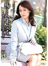 Working Married Woman Copulation ~ Frustrated Health Food Sales Nasty Wife ~ - Satoko Ishikawa