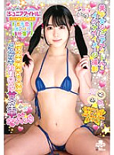 [Junior Idol] [Love Hotel Secret Meeting Individual Shooting] [Serious Love Paco Video] Beautiful Girl Junior Idol And Naughty Image Shooting Pleasure Fallen Female Bra