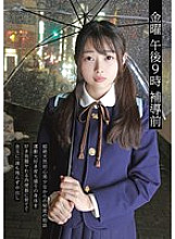Invisible Pervert Series Vol.1 Meguri's Invisible Man and a Woman Having Sex