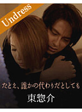 Even if it's someone else's place