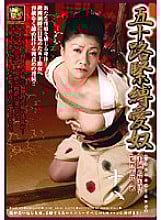 Fifty-Something Bondage Lover Eighteen Shizuko Matsuzaki