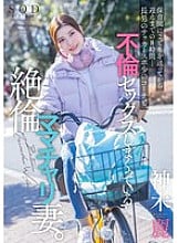 The 8 hours between dropping off my play at daycare and picking him up... A mama-chari wife with a strong libido is having an affair with her eldest son's soccer club coach. Rei Kamiki 420 2