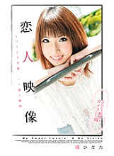 Lover video Hinata Tachibana