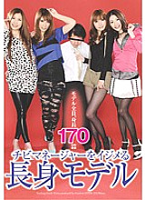 Tall model bullying small manager - Azumi Mizushima