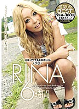 The Original Cool Erotic Gal Rina 6 Hours